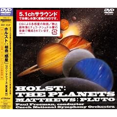 �z���X�g:�g�ȁu�f���vop.32[�������t] [DVD]
