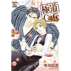 �ɓ�Cafe (�I�[�N���R�~�b�N�X)