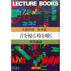 ��������E���𒮂��\�N�w�u�` (LECTURE BOOKS)