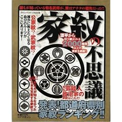 �Ɩ�̕s�v�c (�R�A���b�N�V���[�Y 439)