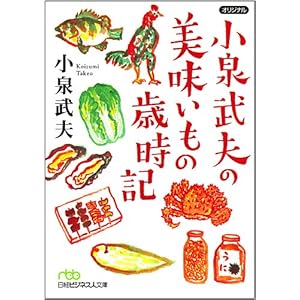 ���򕐕v�̔��������̍Ύ��L (���o�r�W�l�X�l����) 