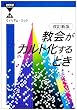 ����J���g������Ƃ��\�����ɂ�鎯�ʗ͂�{�� (21���I�u�b�N���b�g)