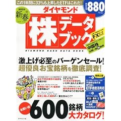 �_�C�������h �u���v�f�[�^�u�b�N 2012�N 01���� [�G��]