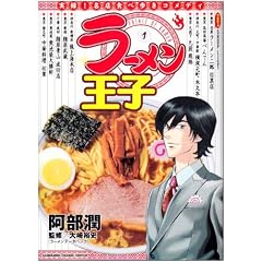 ���[�������q (1) (KADOKAWA CHARGE COMICS 19-1)