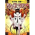MARCH STORY 1 (�T���f�[GX�R�~�b�N�X)