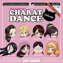 �wSKET DANCE�x�L�����N�^�[�\���O�A���o���@�g�L�����b�g�E�_���X��~Girl's side~�h