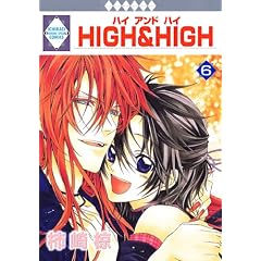 HIGH & HIGH(6) (�~���ЁE����*���L�R�~�b�N�X) (�����E���L�E�R�~�b�N�X)