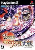  実戦パチンコ必勝法! CRサクラ大戦