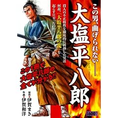 �剖�����Y (�L���O�V���[�Y ����X�[�p�[���C�h)