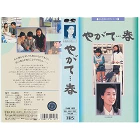 �₪�āc�t [VHS]
