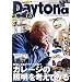 Daytona (�f�C�g�i) 2012�N 02���� [�G��]Vol.248