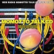 �E�F�u���W�I �������ƃg�[�N�E�p�[�t�F�N�gCD4 MOMOTTO TALK CD �_�J�_�j��