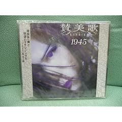 1945