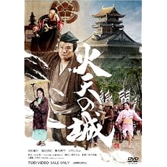 �ΓV�̏� [DVD]