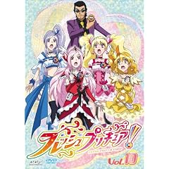 �t���b�V���v���L���A!�y10�z [DVD]