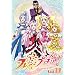 �t���b�V���v���L���A!�y10�z [DVD]