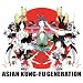 BEST HIT AKG