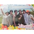 VitaminX �C�w���s in ����! [DVD]