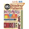 The Big Book of Beading Patterns: For Peyote Stitch, Right Angle Weave, Square Stitch, Brick Stitch, Herringbone, and Loomwork Designs