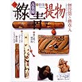 �Ô��p �ΐqNo.28�r