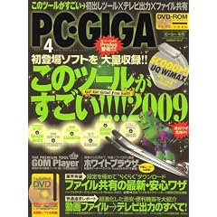 PC�EGIGA (�s�[�V�[�M�K) 2009�N 04���� [�G��]