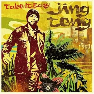 【クリックで詳細表示】TAKE IT EASY(紙ジャケット仕様) [Single， Maxi]