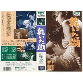 �������� [VHS]