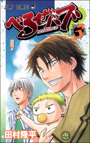 �ׂ邺�o�u 3 (�W�����v�R�~�b�N�X) �c�� ���� (��) �o�œ�: 2009/11/4 420