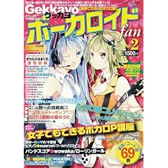 Gekkayo�{�[�J���C�hfan�@Vol.2 (�u�e�B�b�N���b�Nno.956)