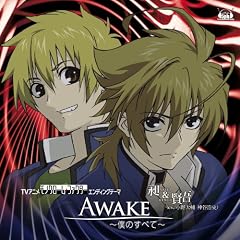TV�A�j���u���m�N���[���E�t�@�N�^�[�v�G���f�B���O�e�[�}�uAWAKE~�l�̂��ׂ�~�v/��:��&����