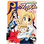 ���̃v���Y�� �� ���� TYPE-MOON��i�W (ID�R�~�b�N�X DNA���f�B�A�R�~�b�N�X�X�y�V����)