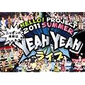 Hello! Project 2011 SUMMER ~�@�j�b�|���̖����́@YEAH YEAH ���C�u�@~ [DVD]