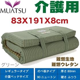 �u����̉��p���A�c�ӂƂ�v��R�@���M�����[�^�C�v�@80mm/90�j���[�g���i���b�V���E�X�g���C�v�E�̂ה^�C�v�j�@���x�b�h�T�C�Y �y�O���[���z GHP83