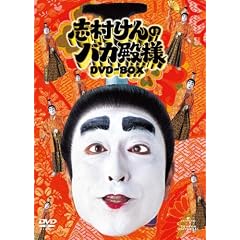 �u������̃o�J�a�l DVD-BOX
