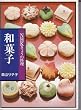 �a�َq (NHK���傤�̗���)