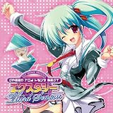 [CD]オムニバス EXIT TRANCE PRESENTS SPEED アニメトランス BEST エクスタシー Third Season