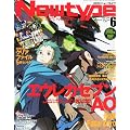 Newtype (�j���[�^�C�v) 2012�N 06���� [�G��]