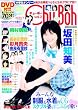 Chu-Boh vol.2 (�C���Ѓ��b�N 31)