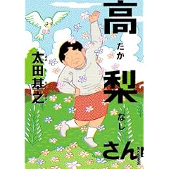 �������� (IKKI COMIX)