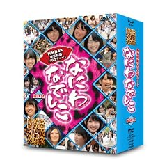 �Ȃɂ�Ȃł���DVD-BOX2��������萶�Y��