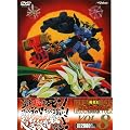 �u�E�҉��K�I�K�C�K�[�vDVD Vol.8
