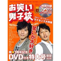 ���΂��j�q�Z Vol.7 (2010 NOVBEMBER) (���j���b�N�V���[�Y 162)