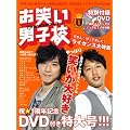 ���΂��j�q�Z Vol.7 (2010 NOVBEMBER) (���j���b�N�V���[�Y 162)