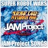�Q�[���u�X�[�p�[���{�b�g���vJAM Project ���̏W