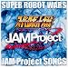 �Q�[���u�X�[�p�[���{�b�g���vJAM Project ���̏W
