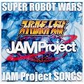 六号选手(原唱:JAM Project)