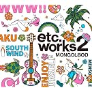 etc.works2