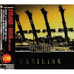 BASILISK