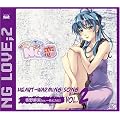 ���E�ň��NG(�_��)�ȗ� Heart-Warming Song Vol.2