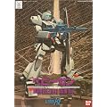 1/100 �w�r�[�K�� (�@����m�K���_��F91)